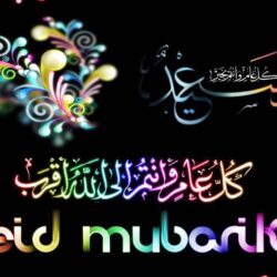 25+ Happy Eid Ul Fitr 2015 Facebook Cover Photos and Wallpapers