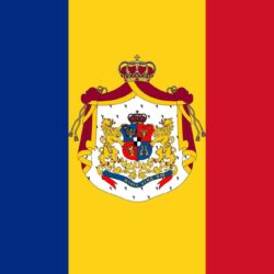 HD 2000px Romanian Army Flag 1872 Official Model HD Pictures