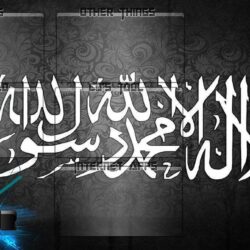 allah wallpapers