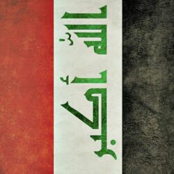 iraq flag Wallpapers by deathman5