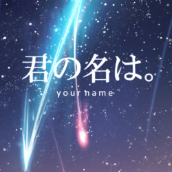 Download Your Name, Sky, Night, Falling, Stars Wallpapers