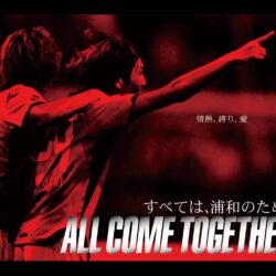 ALL COME TOGETHER!｜クラブ｜URAWA RED DIAMONDS OFFICIAL WEBSITE