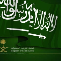 Saudi arabia flag wallpapers Gallery
