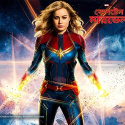 Captain Marvel