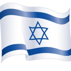 Israeli Flag Clipart