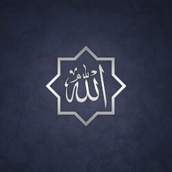 allah name in arabic 99