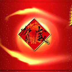 Chinese New Year Wallpapers For Ipad Wallpapers