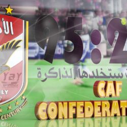 AlAhly Egyptian Football Club Logo 3D by FoxMax