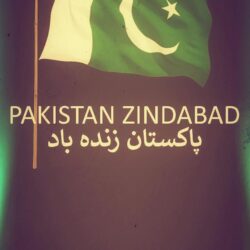 Pakistan Flag wallpapers by balurajput18