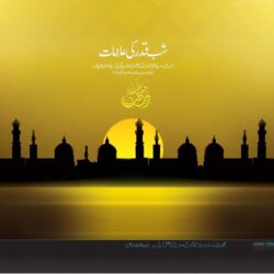 ramadan wallpapers