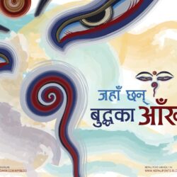 Nepal Wallpapers