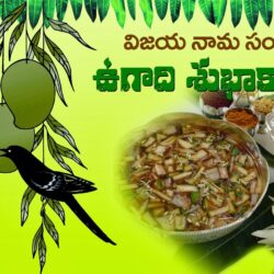 Urstruly Suresh: UGADI WALLPAPERS