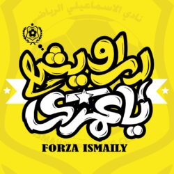 Ismaily Sc Typography Vol.1 on Behance