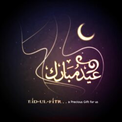 Eid Mubarak Desktop Wallpapers – One HD Wallpapers Pictures