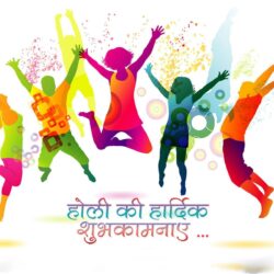 New} Happy Holi Image Pictures And Wallpapers "Latest 2017