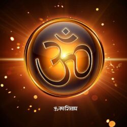 Om Symbol 3d