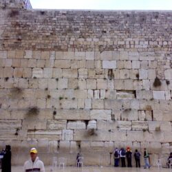 File:The Wailing Wall Jerusalem