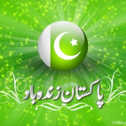 Free download Pakistan Flag Wallpapers HD 2015 [] for your Desktop, Mobile & Tablet