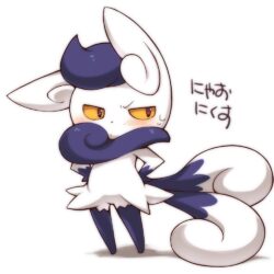 Meowstic. I love how grumpy she looks