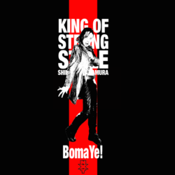 Shinsuke Nakamura: King of Strong Style Desktop Backgrounds