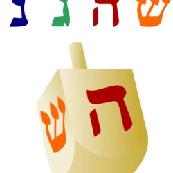 Free Dreidel, Download Free Clip Art, Free Clip Art on Clipart Library