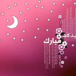 Eid Mubarak HD Wallpapers, Eid