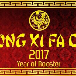 chinese new year wallpapers 2017