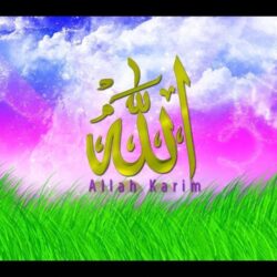 allah wallpapers