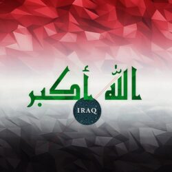 Flag of Iraq HD desktop wallpapers : Widescreen : High Definition