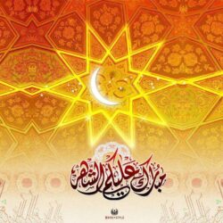 Muslim Wallpapers 174