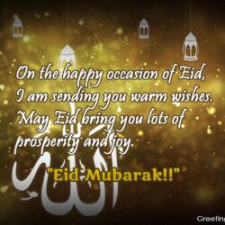 Best 2018 ] Eid Mubarak Quotes
