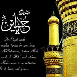 Muharram ul Harram Quotes Wallpapers