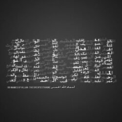 99 Names of Allah wallpapers #