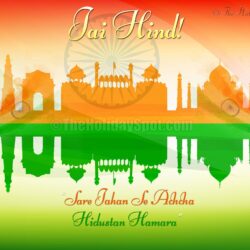 India Independence Day Wallpapers HD Pictures August