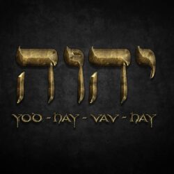 16994 hebrew wallpapers for computer