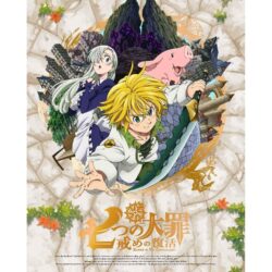 The Seven Deadly Sins: Revival Of The Commandments 1 [Blu