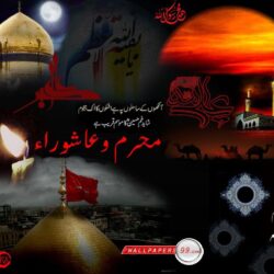 Muharram 2018 HD Wallpapers, Pictures, Image & Photos