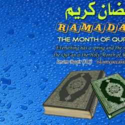 Ramadan Eid: Ramadan Wallpapers, Ramadhan Wallpaper, Id ul Fitr