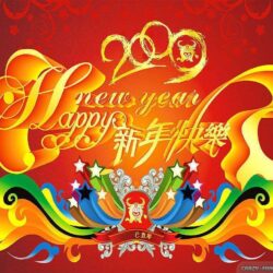 happy chinese new year wallpapers 2017