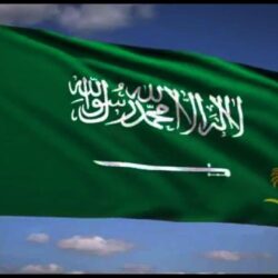 Saudi Arabia Flag HD Image