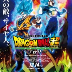 Dragon Ball Super: Broly