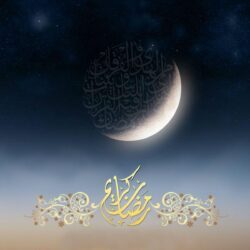 Latest Ramadan Kareem Desktop HD Wallpapers 2016