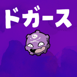 ScreenHeaven: Koffing Pokemon digital art minimalistic purple