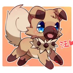 Rockruff