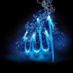 Learn Quran Online – Beautiful Allah Wallpapers