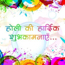 Best Happy Holi Image Wallpapers Download