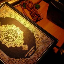 Quran Wallpapers