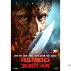 Rambo Last Blood Movie Wallpapers