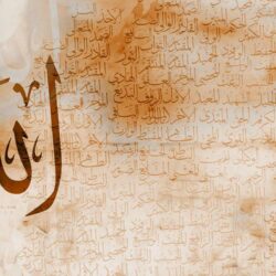 Allah Islamic Wallpapers For PC Desktop