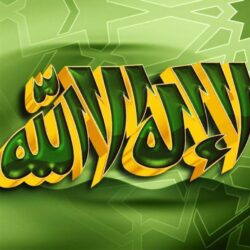 allah wallpapers